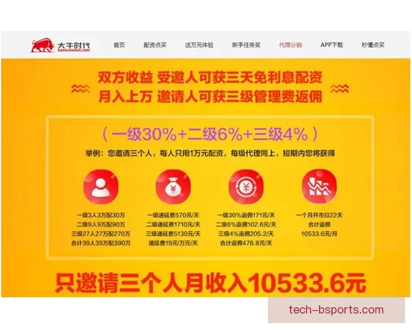 世界杯官网推出全新志愿者管理系统3.0支持十二种国际语言