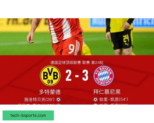 拜仁确认凯恩因腹股沟拉伤缺席德甲焦点战对阵多特蒙德