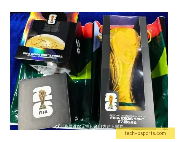 2026世界杯官方授权纪念品重磅首发限量预售抢先体验